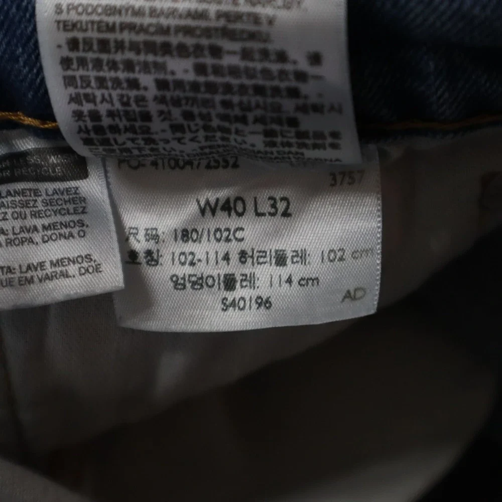 Levi's 550 Jeans Mens 40x32 Relaxed Fit 5-Pocket Stretch Flex Denim Blue‎